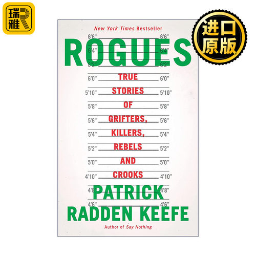 Rogues 流氓 12个真实犯罪故事 传记 什么也别说作者Patrick Radden Keefe