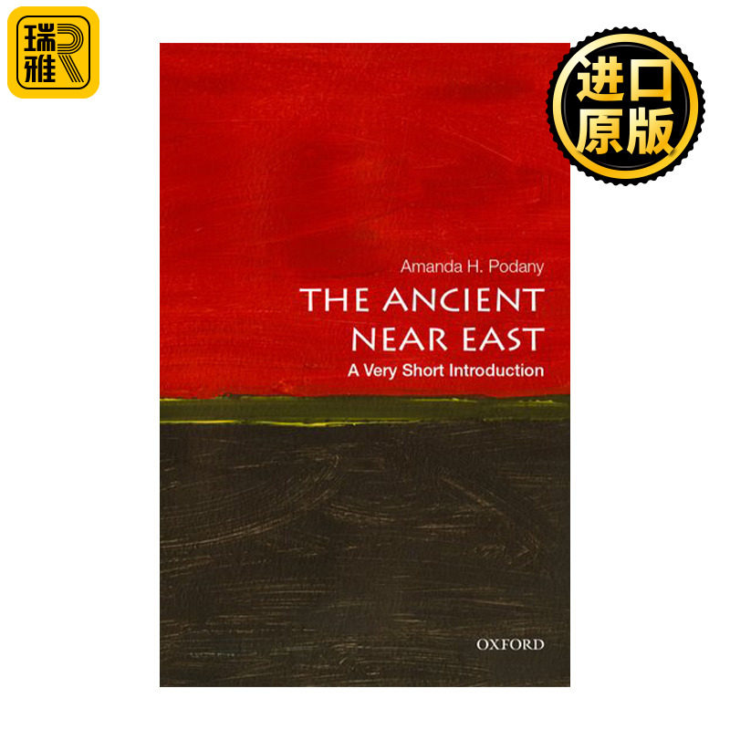The Ancient Near East: A Very Short Introduction 牛津通识读本 走进古代近东