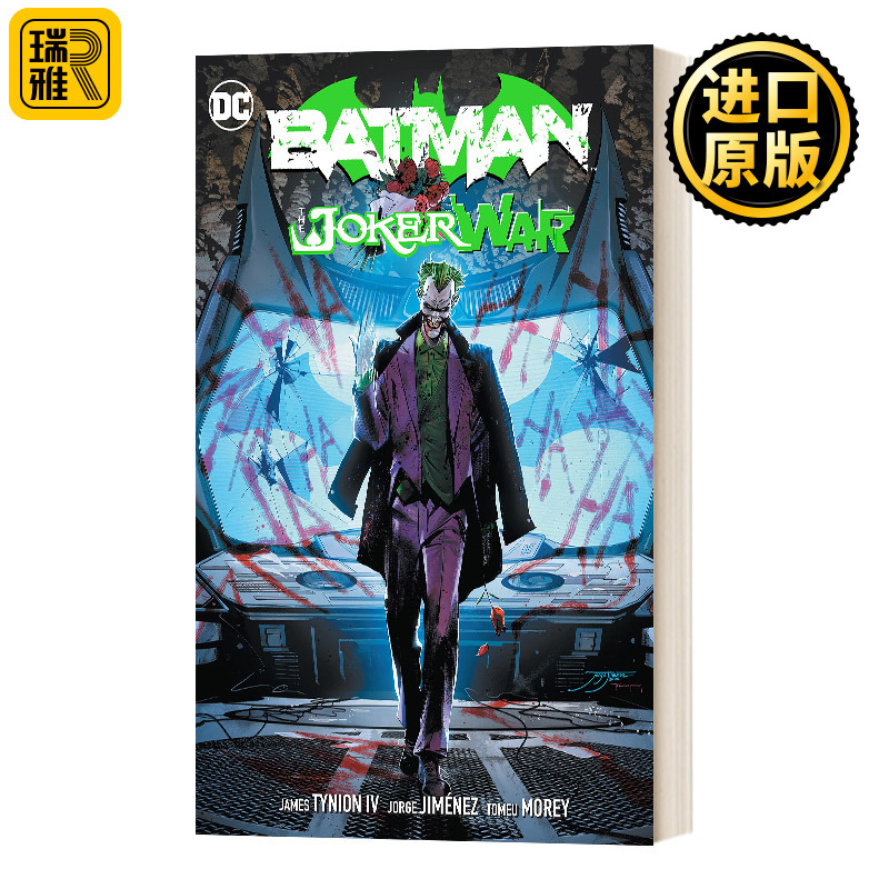 英文原版 Batman Vol.2 the Joker War蝙蝠侠2小丑战争 DC漫画英文版 James Tynion IV进口英语原版书籍