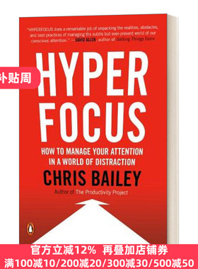 超聚焦 如何在一个注意力分散的世界中管理你的注意力 Hyperfocus Chris Bailey