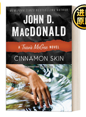 Travis McGee Cinnamon Skin