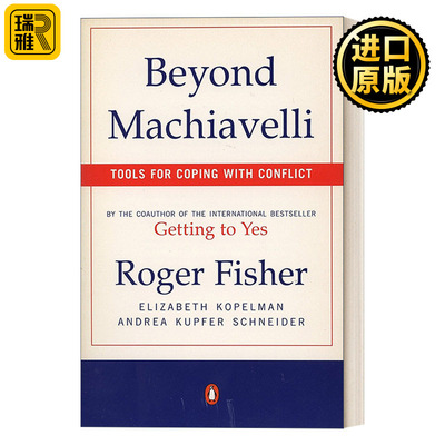 Beyond Machiavelli 超越马基雅维利：应对冲突的工具 Roger Fisher
