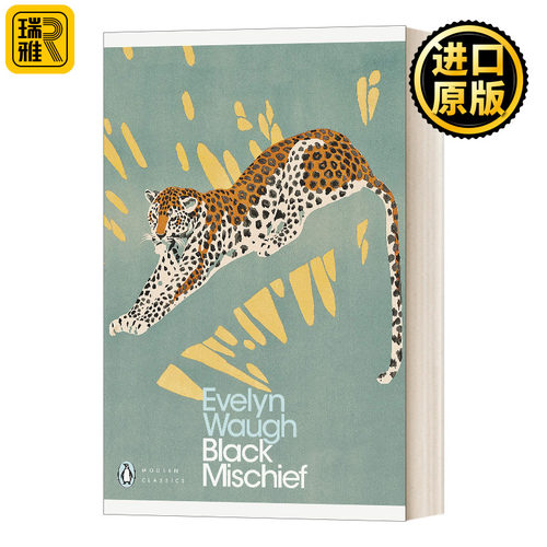 Black Mischief 黑色恶作剧 伊夫林·沃文集丛书 现代经典 Evelyn Waugh