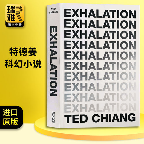 呼吸英文原版小说Exhalation