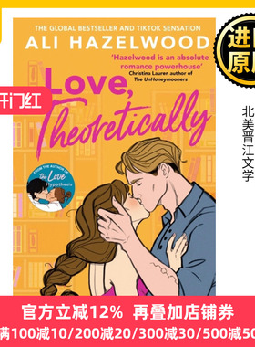 Love Theoretically 理论上的爱 爱情假说作者新作 Hazelwood, Ali