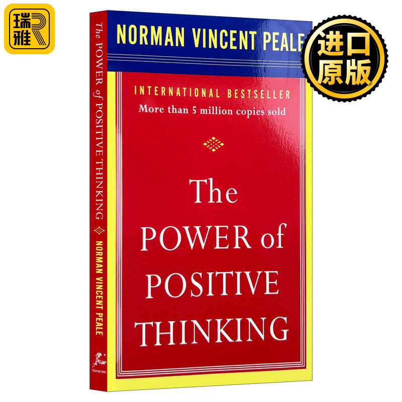 英文原版 The Power of Positive Thinking 积极思考就是力量 诺曼文森特皮尔 英文版 进口英语原版书籍