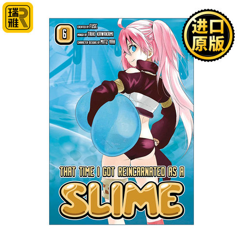 That Time I Got Reincarnated as a Slime 6 关于我转生变成史莱姆这档事6 同名动漫漫画 伏濑