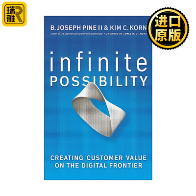 Infinite Possibility 湿经济 从现实到虚拟再到融合 B. Joseph Pine II 精装