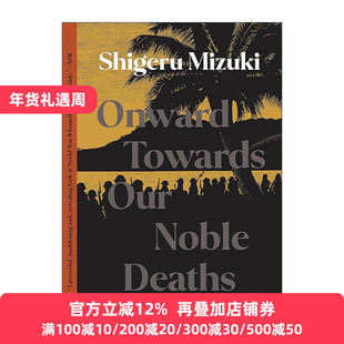 英文原版 Onward Towards Our Noble Deaths 全员玉碎 漫画 水木茂 英文版 进口英语原版书籍