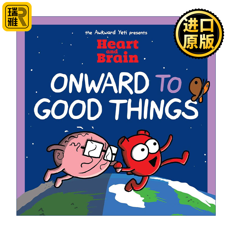 Heart and Brain: Onward to Good Things!我身体里的恶作剧向着美好的事物前进