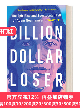 Billion Dollar Loser 亿万负翁 WeWork及其创始人的极速崛起与陨落
