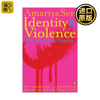 Identity and Violence 身份与暴力 命运的幻象 阿马蒂亚·森