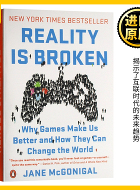 Reality Is Broken 现实是破碎的 游戏改变世界英文原版书 英文版罗辑思维书单 未来学家 游戏女神 TED 新锐演讲者 Jane McGonigal