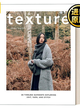 Texture 质地:探索针织、纱线和缝制的20件永恒的服装 Erika Knight 精装