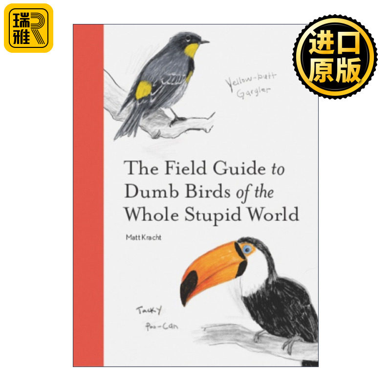 Field Guide to Dumb Birds of the Whole Stupid World 世界傻鸟野外手册 鸟事一堆 手绘赏鸟指南