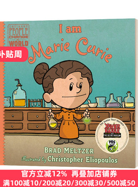 英文原版 I am Marie Curie 居里夫人 普通人改变世界 精装 青少年人物传记绘本 英文版 Brad Meltzer 进口英语原版书籍