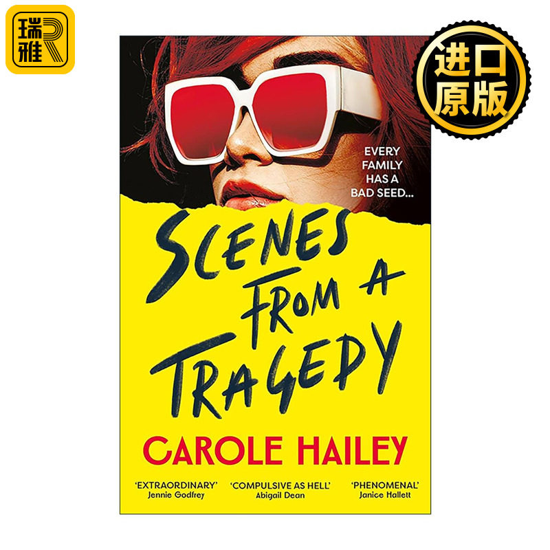 英文原版 Scenes from a Tragedy 悲剧碎片 家庭心理悬疑小说 罗生门式悬念 Carole Hailey 英文版 进口英语原版书籍