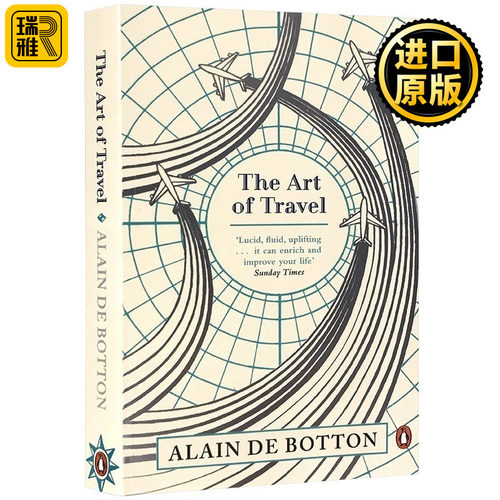 与英伦才子阿兰德波顿同行