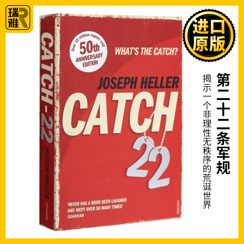 第二十二条军规英文原版小说