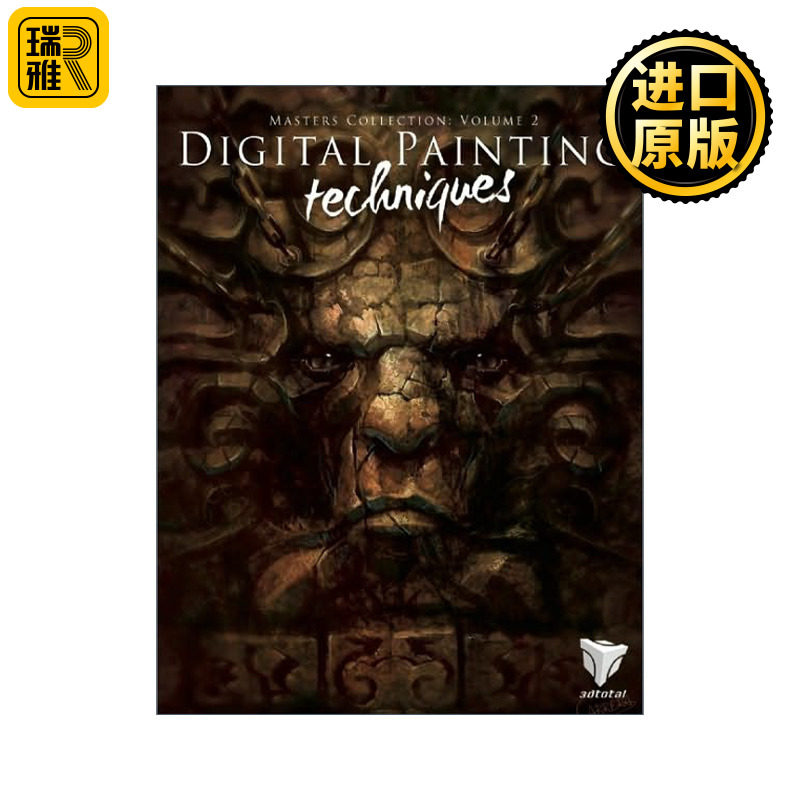 Digital Painting Techniques: Volume 2 数字油画技巧 第2卷