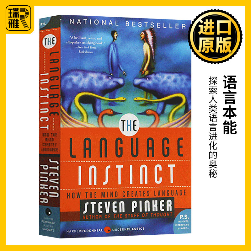 语言本能英文原版 The Language Instinct比尔盖茨书单推荐语言学心理学入门读物探索语言奥秘 Steven Pinker进口英语书籍