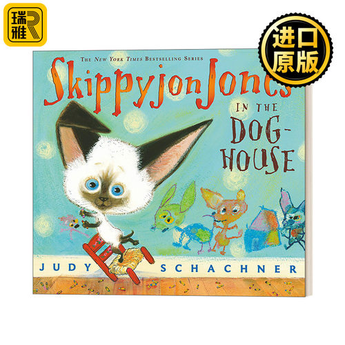 Skippyjon Jones in the Doghouse 小剑侠跳跳周在狗屋里 3-6岁儿童英语启蒙认知辅导阅读图画书 培养宝宝兴趣可爱卡通形象