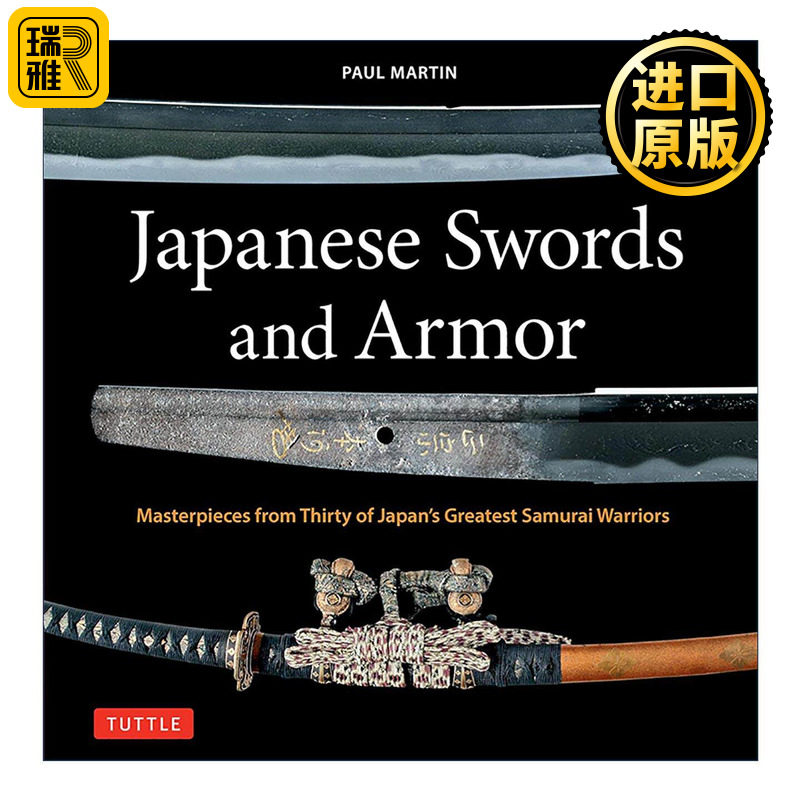 英文原版 Japanese Swords and Armor 日本刀剑与盔甲 30位日本著名武士的杰作 精装 英文版 进口英语原版书籍