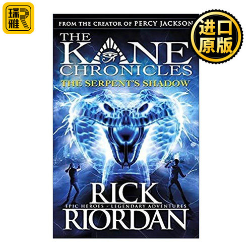 英文原版 The Kane Chronicles The Serpent's Shadow 波西·杰克逊埃及守护神系列 蛇的阴影 青少年科幻小说 进口英语原版书籍