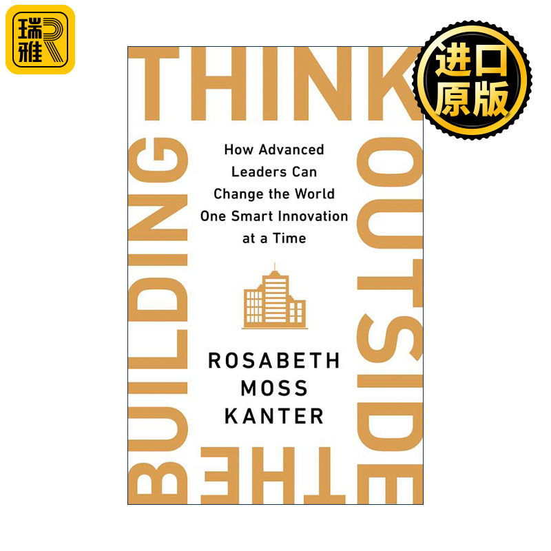 Think Outside the Building 跳出框架思考 先进的领导者如何通过一次次智能创新改变世界 精装
