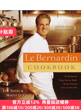 正版 Le Bernardin Cookbook 英文原版 进口英语书籍