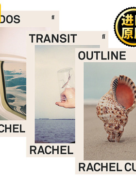 雷切尔卡斯克三部曲1-3册 轮廓 经过 荣誉 Outline Transit Kudos 英文原版 Rachel Cusk 英文版进口原版英语经典文学书籍
