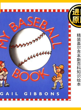 My Baseball Book 我的棒球书 精装盖尔吉本斯百科知识绘本 Gail Gibbons