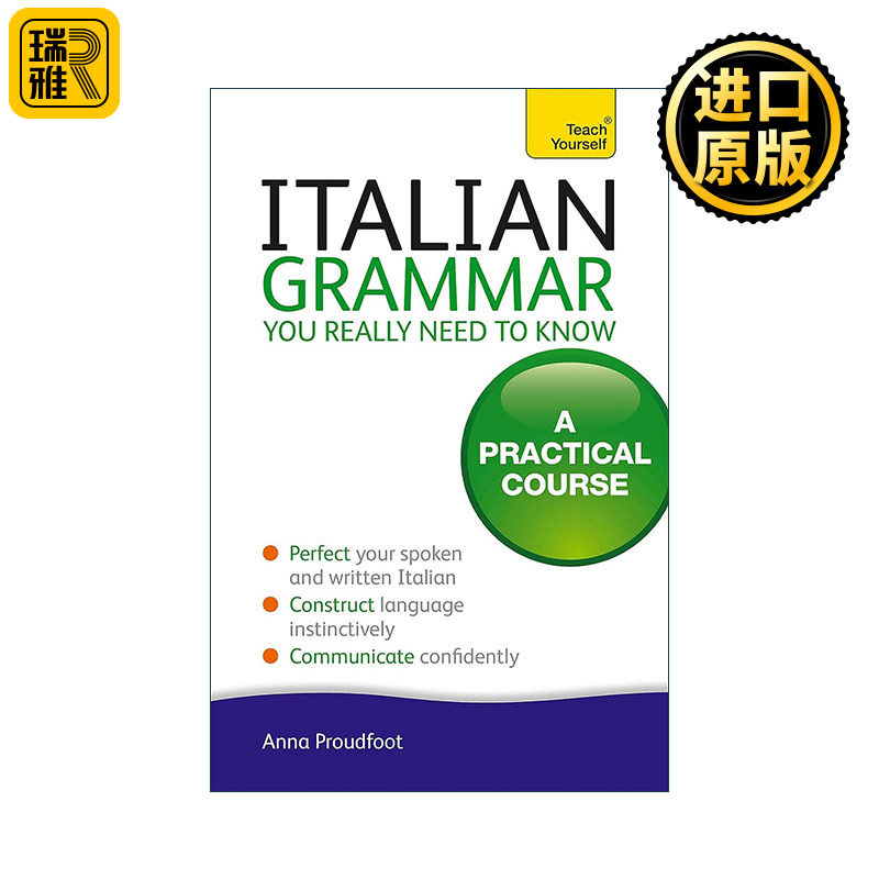 Italian Grammar You Really Need to Know: Teach Yourself 意大利语语法书