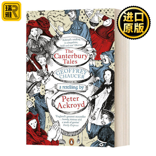 坎特伯雷故事英文原版