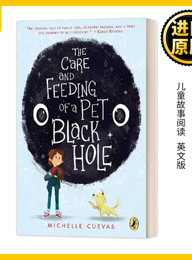 照顾和喂养宠物 英文原版 The Care and Feeding of a Pet Black Hole 儿童故事阅读 英文版 Michelle Cuevas 进口英语原版书籍