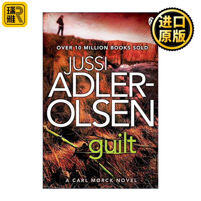 英文原版 Guilt 悬案密码4 内疚 马修·古迪同名英剧原著 尤西·阿德勒-奥尔森畅销犯罪小说 英文版 进口英语原版书籍