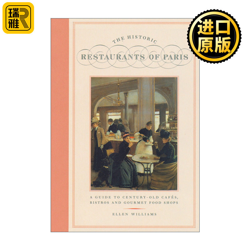 The Historic Restaurants of Paris 巴黎历史悠久的餐馆 百年咖啡馆 小酒馆和美食店指南 旅游 精装