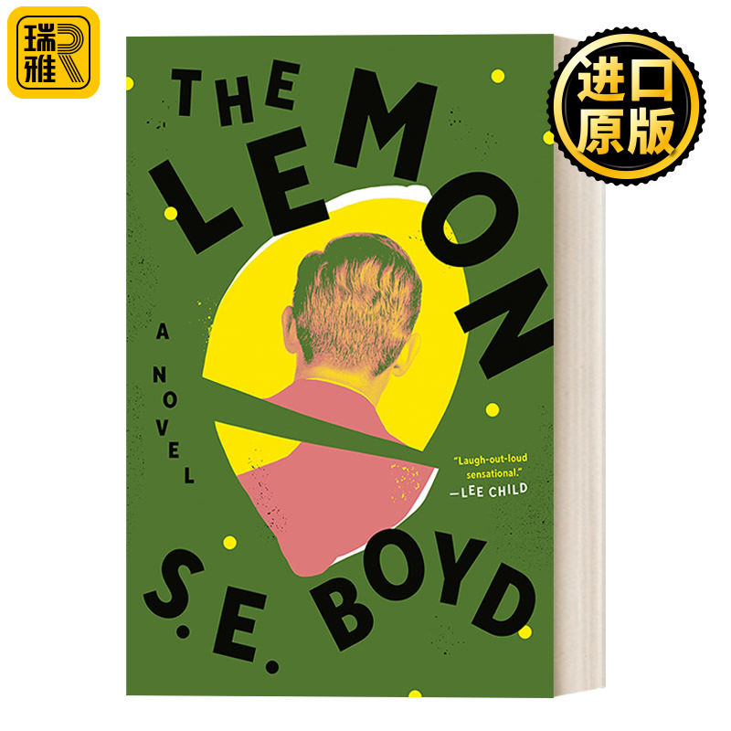 The Lemon 柠檬 S. E. Boyd 精装