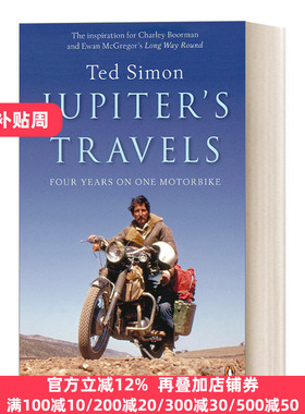 Jupiter's Travels 朱庇特的旅行 泰德·西蒙游记