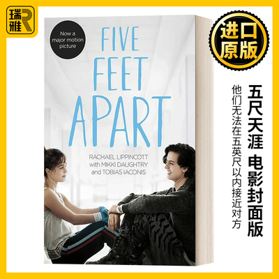 英文原版五尺天涯电影封面版