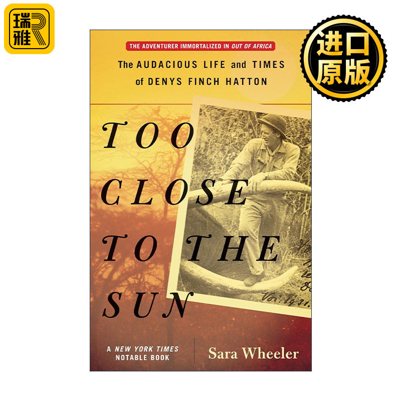 Too Close to the Sun 离太阳太近 丹尼斯·芬奇·哈顿的大胆生活与时代 走出非洲 Sara Wheeler