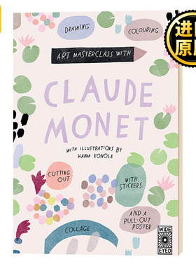 正版 Art Masterclass with Claude Monet 艺术大师班 莫奈儿童绘本