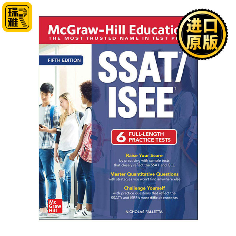 英文原版 McGraw-Hill Education SSAT/ISEE 麦格劳希尔 美国中考备考指南 第5版 英文版 进口英语原版书籍