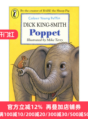 Poppet 小象和小鼠的故事 迪克·金-史密斯经典动物小说