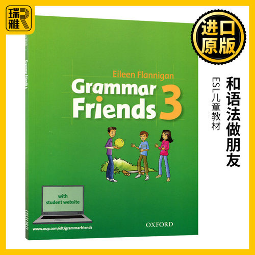 循序渐进，涵盖剑桥少儿英语考试语法内容