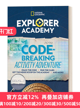 英文原版 Explorer Academy Codebreaking Activity Adventure