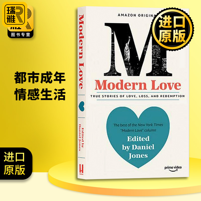 摩登情爱英文原版小说 Modern Love爱情喜剧都市成年情感生活 Daniel Jones英文版 Daniel Jones进口原版英语书籍