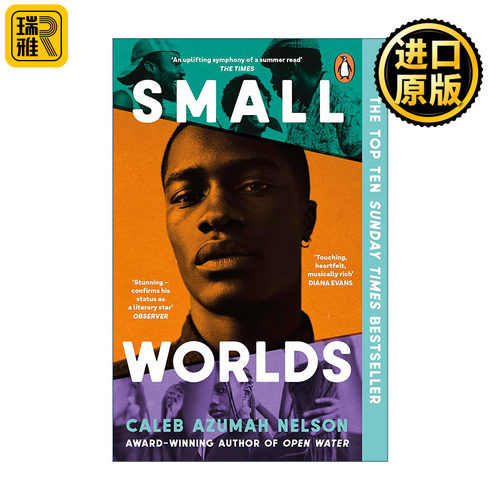 Small Worlds 小世界 凯莱布·阿祖玛·纳尔逊新作 开放的水域作者