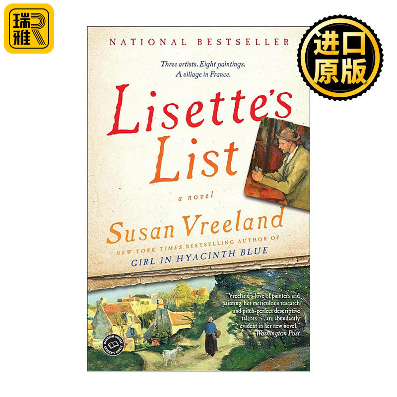 英文原版 Lisette's List 莉莎特的清单 战时历史小说 穿风信子蓝的少女作者Susan Vreeland 英文版 进口英语原版书籍