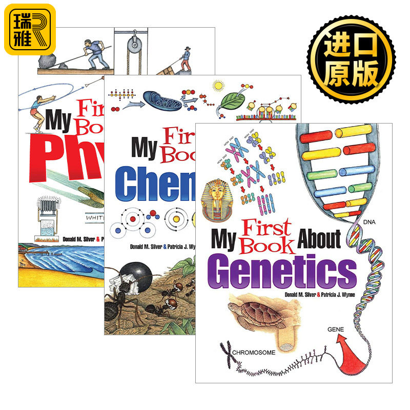 我的第一本关于化学英文原版